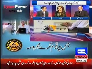PM Is First Among Equals - Why not be Treated in Pakistan Institute of Cardiology.