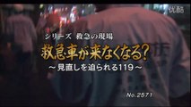 [youku] クローズアップ現代（東京1） - 2008年04月23日（火） No.2571 [720p]