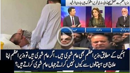 PM Is First Among Equals - Why not be Treated in Pakistan Institute of Cardiology.