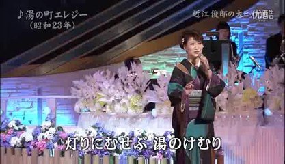 湯の町エレジー･･市川由紀乃