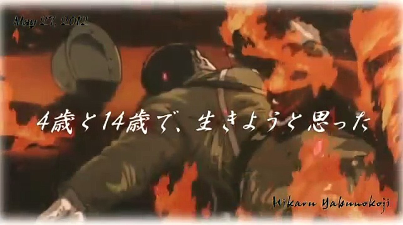 火垂るの墓 (螢火蟲之墓)Grave of the Fireflies