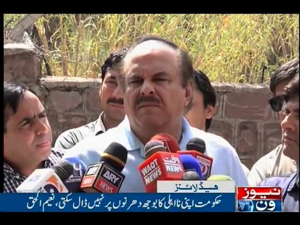 NewsONE Headlines 4PM, 29-May-2016