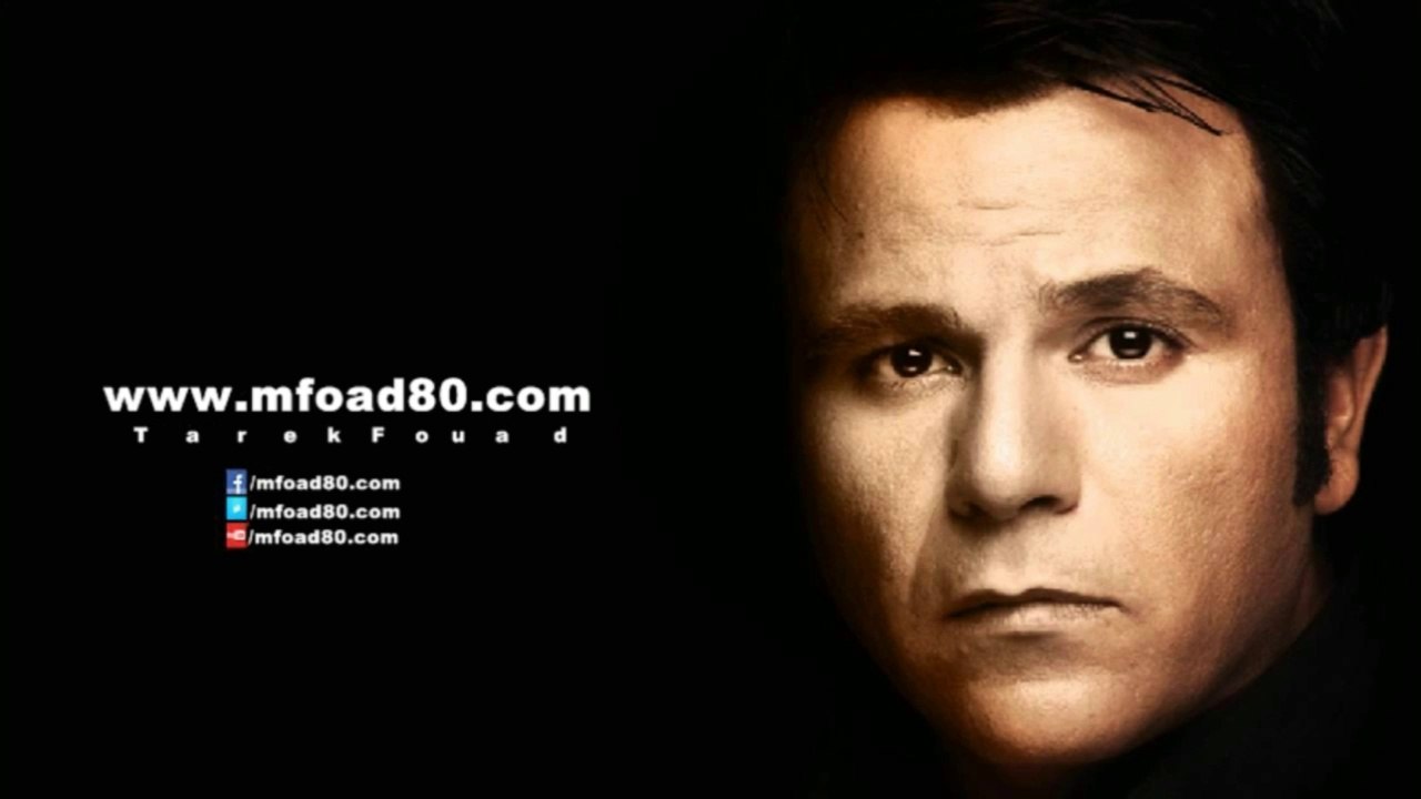 محمد فؤاد في السكة ريمكس ‫‬ Mohamed Fouad - Fe El-Sika Remix