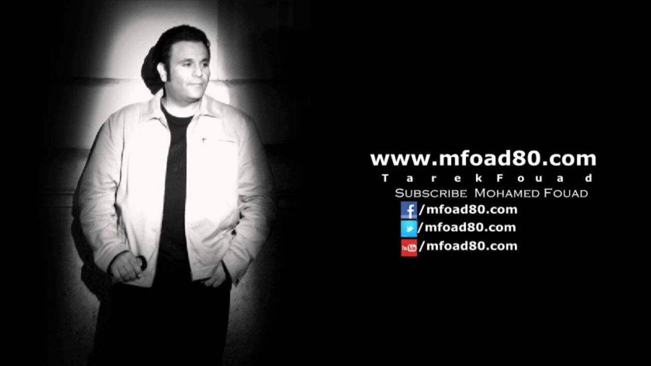 محمد فؤاد محتار أنا - Mohamed Fouad - Mhtar Ana