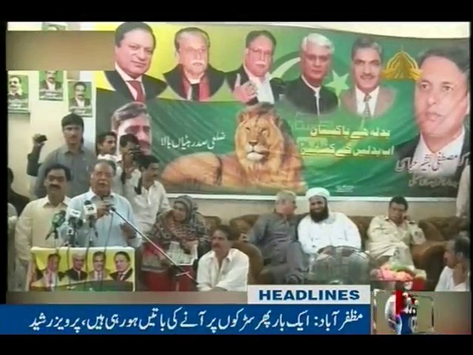 NewsONE Headlines 5PM, 29-May-2016
