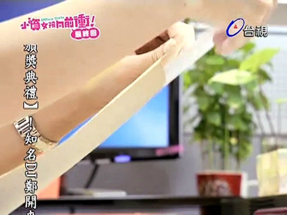 小資女孩向前衝25集1/6