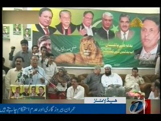 NewsONE Headlines 6PM, 29-May-2016