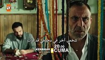 مسلسل العنبر الحلقة 12 مترجم للعربية إعلان 1