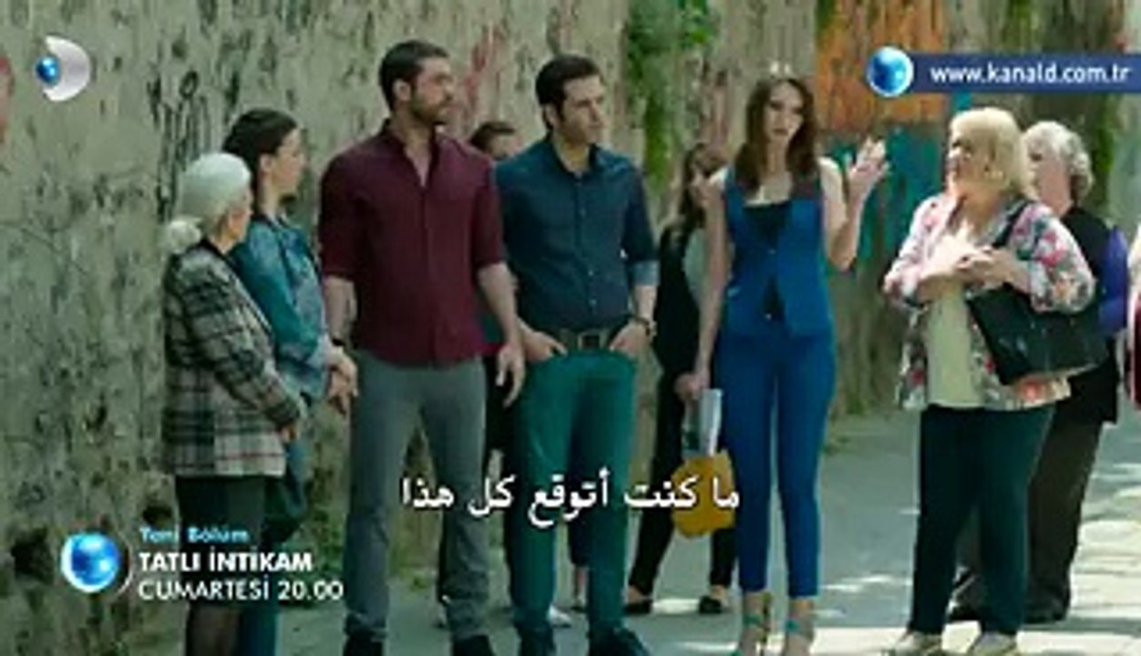 مسلسل الانتقام الحلو اعلان الحلقة 11 مترجم للعربية