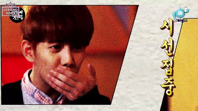 [SUB ESPAÑOL] EunHa & Park Kyung [Block B] @ Oh My God Tip EP2.