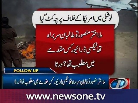 Nushki drone attack case registered against US officials