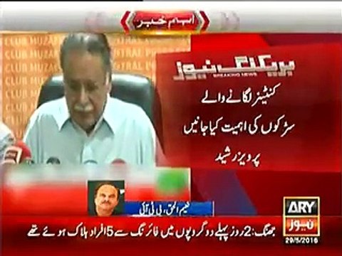 عمران خان عدم استحکام اور بیروزگاری چاہتے ہیں پرویز رشید، پرویز رشید کے بیان پر تحریک انصاف کا ردعمل