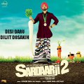 Desi Daru | Sardaar Ji 2 | Diljit Dosanjh | Sonam Bajwa | Monica Gill | Releasing 24 June
