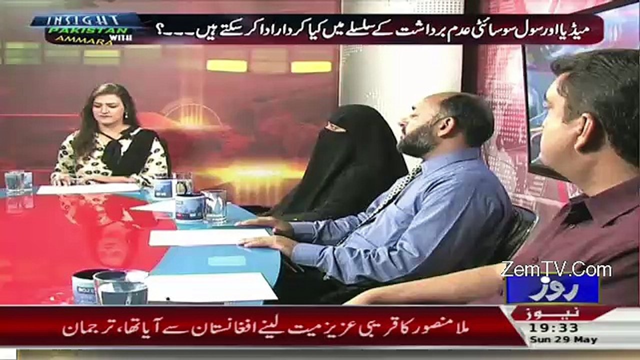Insight Pakistan With Ammara – 29th May 2016