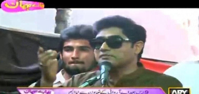 Aaj bhi billo zinda hai- Abrar-ul-Haq's lyrics like as Aaj bhi Bhutto zinda hai