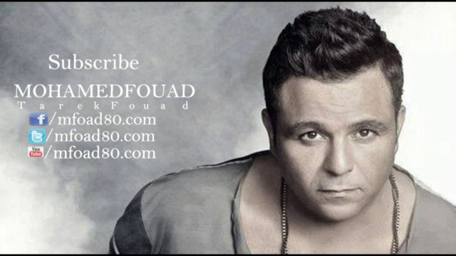 ( الميجامكس ) محمد فؤاد _ Mohamed Fouad - Almijamax