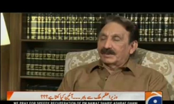 Nawaz Sharif is bimaari ke baad mulk ko chalane ke kaabil nahi rahe :- Iftikhar Chaudhry