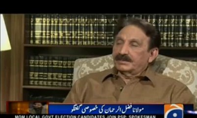 What happened if PM goes on holidays? Listen to Iftikhar chaudhry