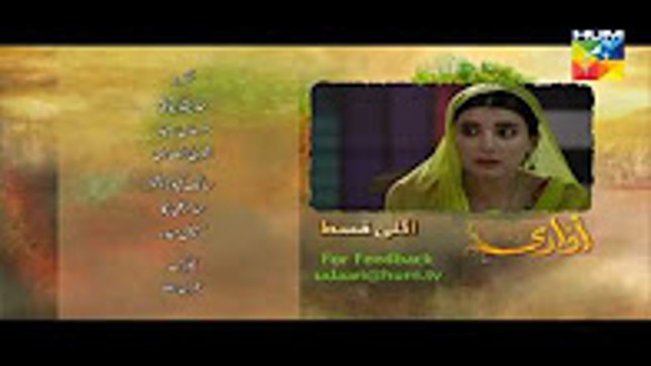 Udaari Episode 9 Promo Hum TV Drama 29 May 2016