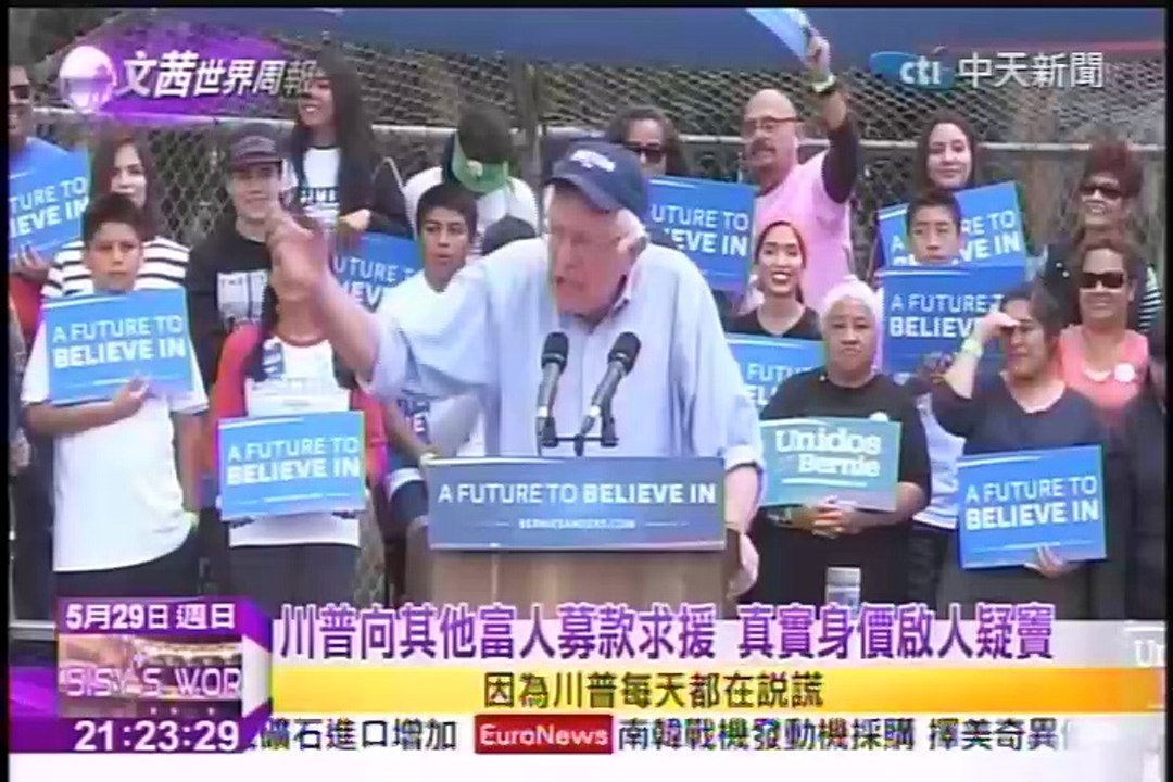 《文茜的世界周报》 20160529  南向政策回顾