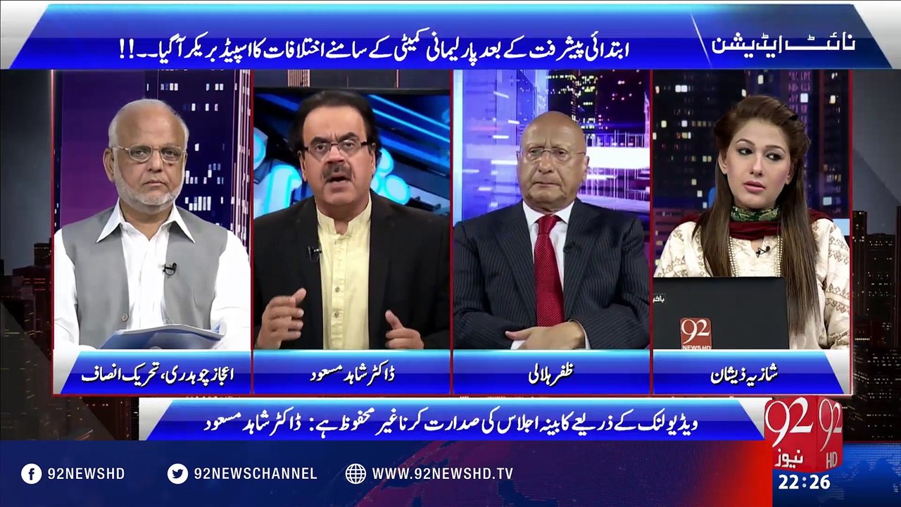 Night Edition 28-05-2016 - 92NewsHD