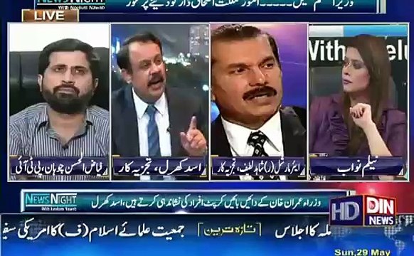News Night with Neelum Nawab - 29th May 2016