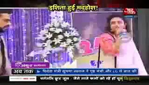 Yeh Hai Mohabbatein EK HUE Raman Ishita 30th May 2016