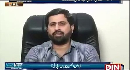 agar PM Nawaz Punjab k kisi hospital se operation kerwaty to unhy awam k masayel ka andaza hota- Fiazul hasan chohan