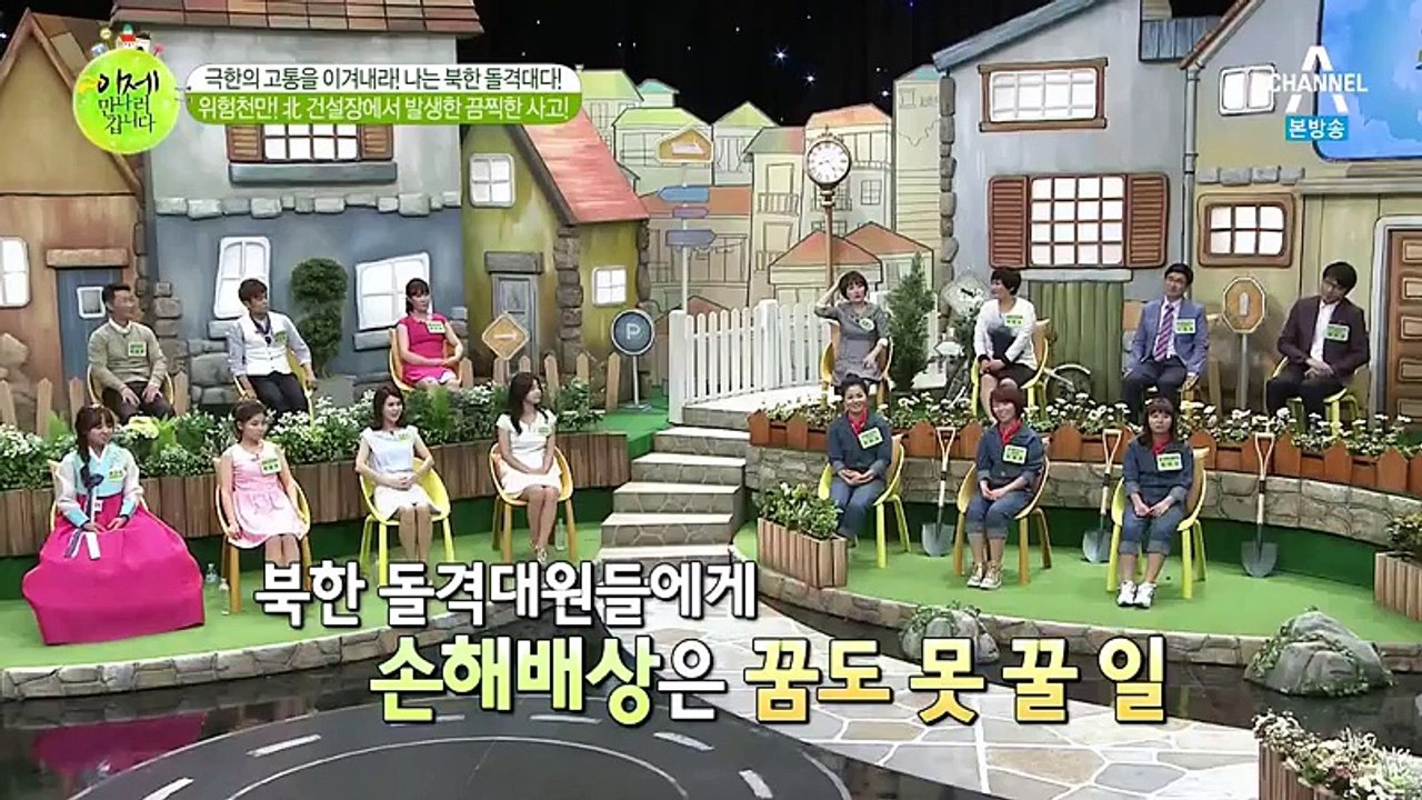 이제 만나러 갑니다.E232.160529-2