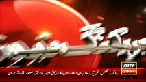 After DNA Test Confirmation- Interior Ministry confirms Mullah Akhter's death in drone strike-
