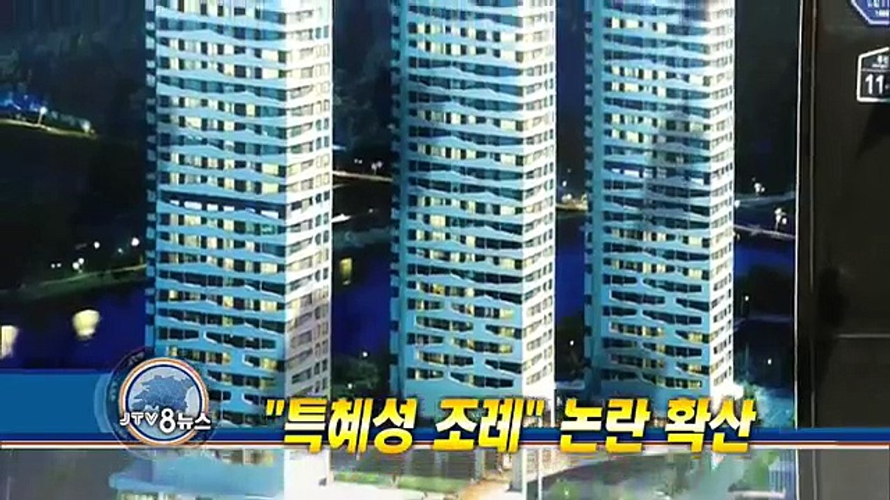 [JTV 8뉴스] 2015. 3. 24(화)