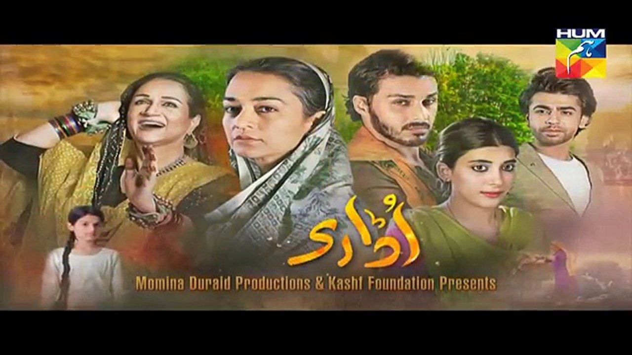 Udaari Episode 9 HD Promo Hum TV Drama 29 May 2016