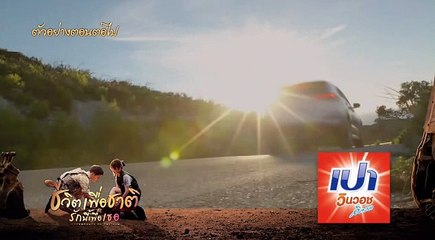 คนสวย E9 Preview