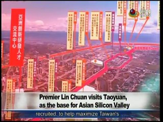 宏觀英語新聞Macroview TV《Inside Taiwan》English News 2016-05-29