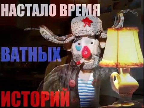 Агония российской империи