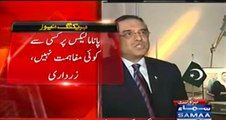 Panama Leaks Ka Muamla Mantaqi Anjaam Tak Pahunchayein Ge - Asif Zardari