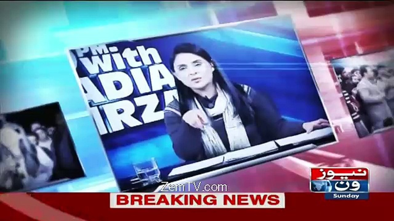 10 PM With Nadia Mirza – 29th May 2016
