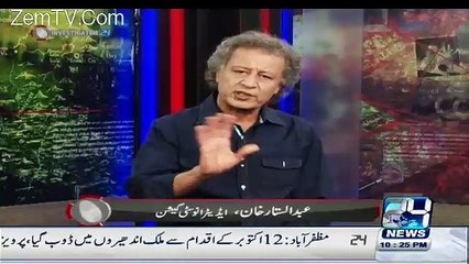 Investigator24 On Channel 24 –29th May 2016