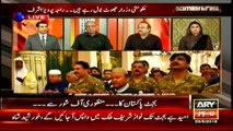 Why Nisar, Shahbaz met with COAS:- Naeem-ul-Haq asks