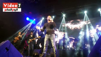 رامى صبرى يطرب جمهوره بأغنية " كلمة "