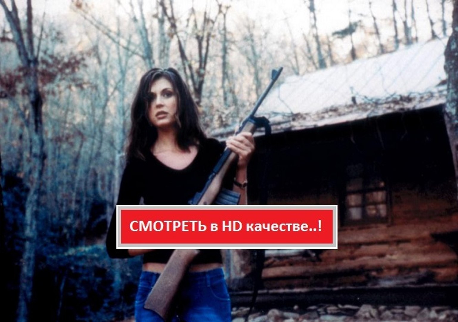 ⁣ЛИХОРАДКА 2016. Смотреть полный фильм онлайн в хорошем качестве HD