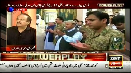 Parliament should mull over who should perform PM's duties now- Naeem-ul-Haq