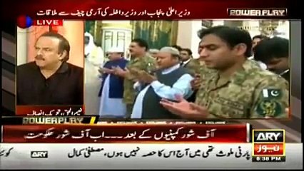 Parliament should mull over who should perform PM's duties now- Naeem-ul-Haq