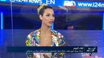 لقاء اليوم : تالين ابو حنا تتوج بلقب ملكة جمال المتحولين جنسيا لاول مرة في اسرائيل