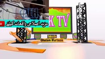---iblees bhi heran - Hazrat maulana Tariq Jameel Sahab 2016 - YouTube