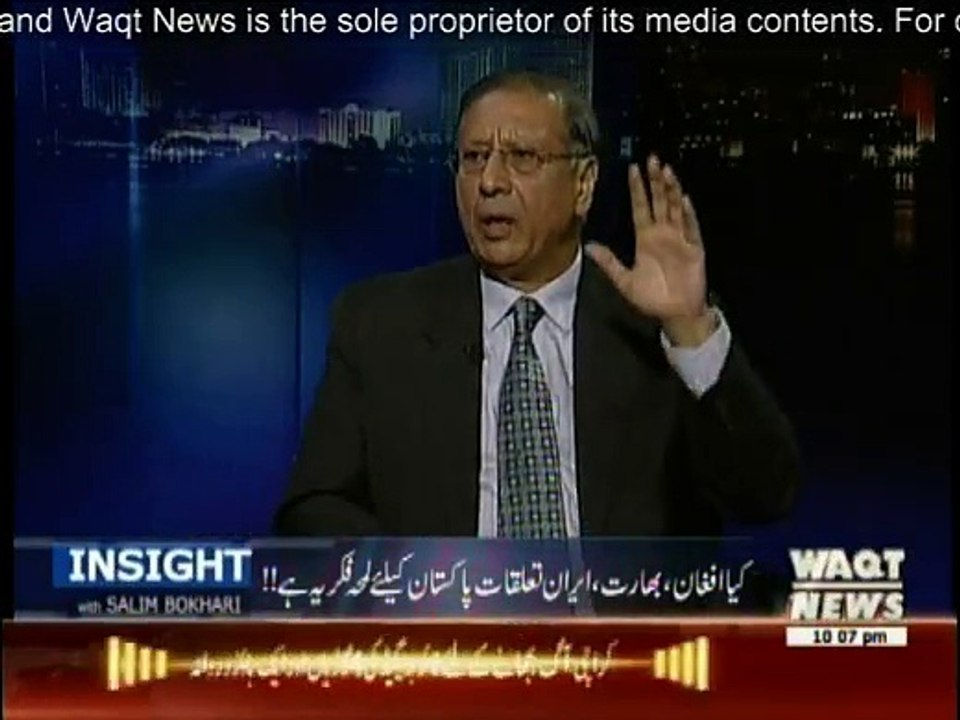 Insight - 29th May 2016