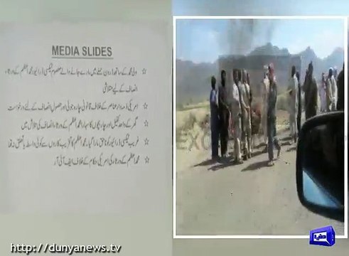 FIR is Registered Against US Official Over Drone Attack