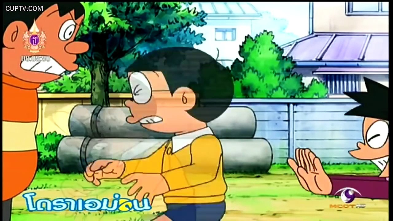 โดเรมอน 08 มีนาคม 2558 ตอน ผู้ผดุงความยุติธรรม หน้ากากเซลฟ์ ตอนที่2 720p