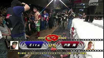 Dragon Gate Akira Tozawa Vs. Eita (5/11/16)