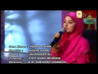 dare nabi par para rahon - Hooria Fahim